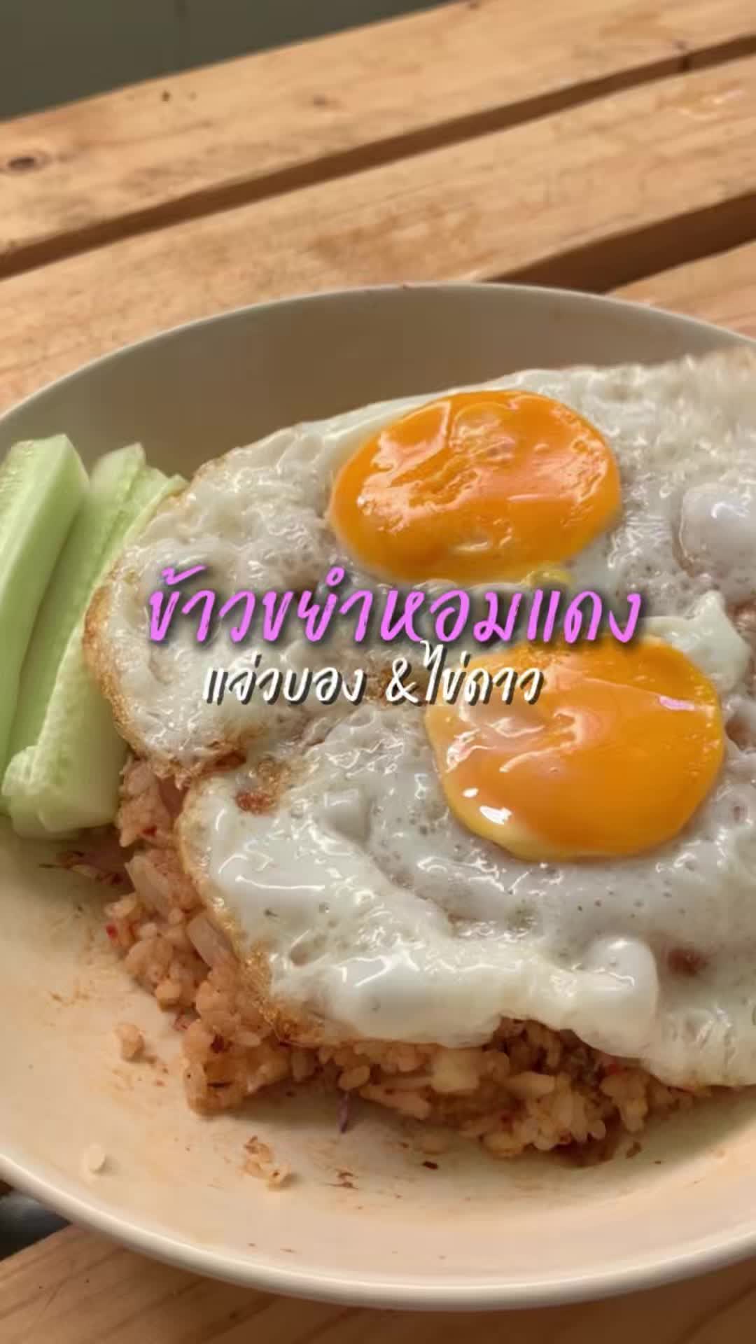 @โมโหหิว🍲