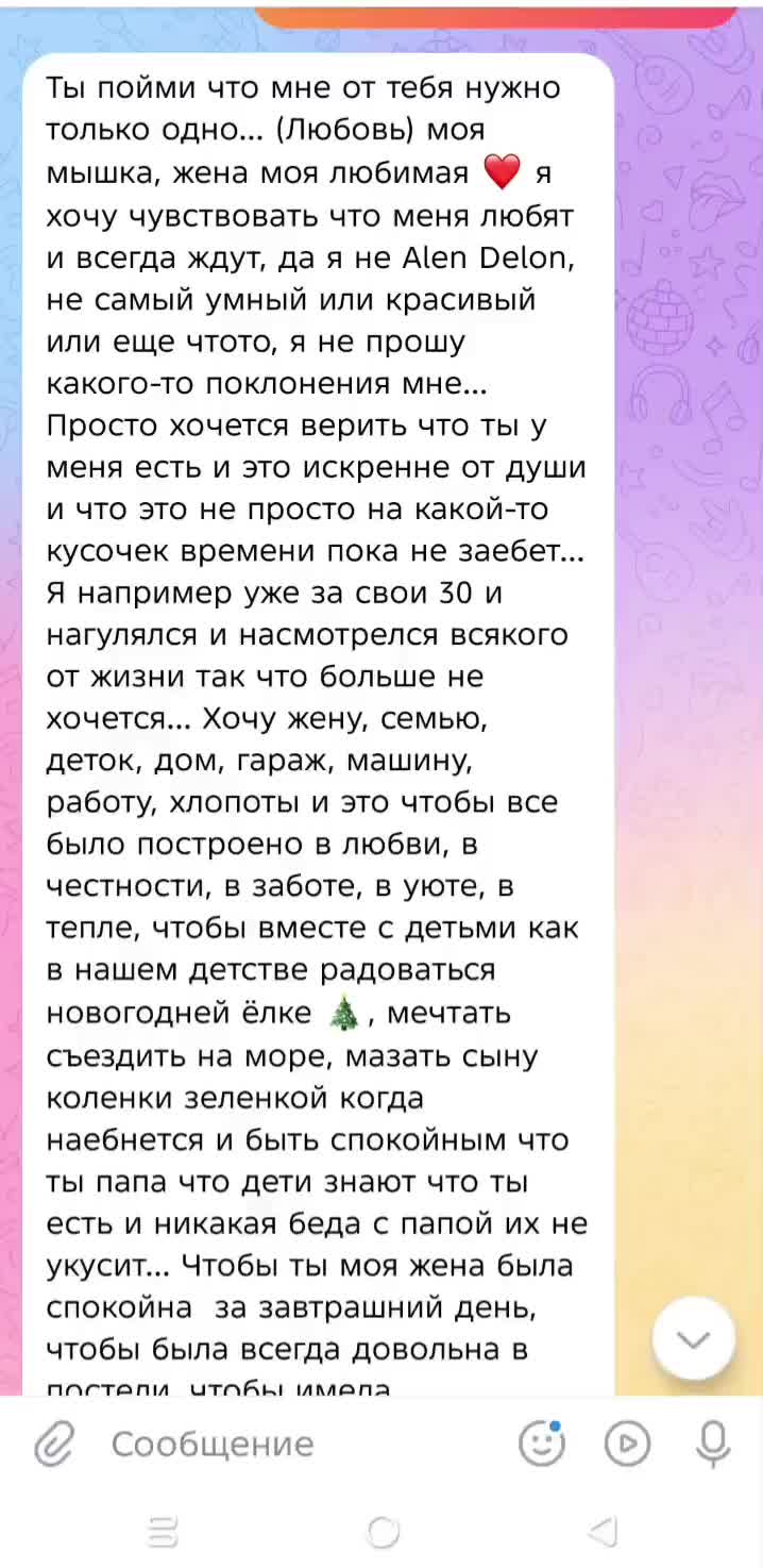 @♥️занята Мужем♥️