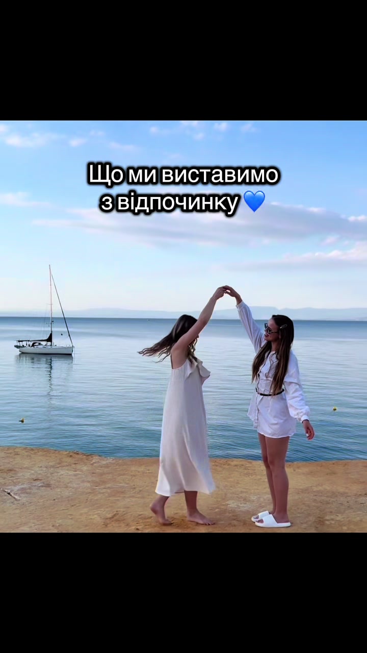 @Катерина Марчук