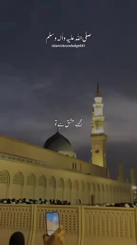 @umar