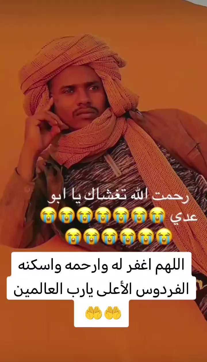 @جنجويدي✌️