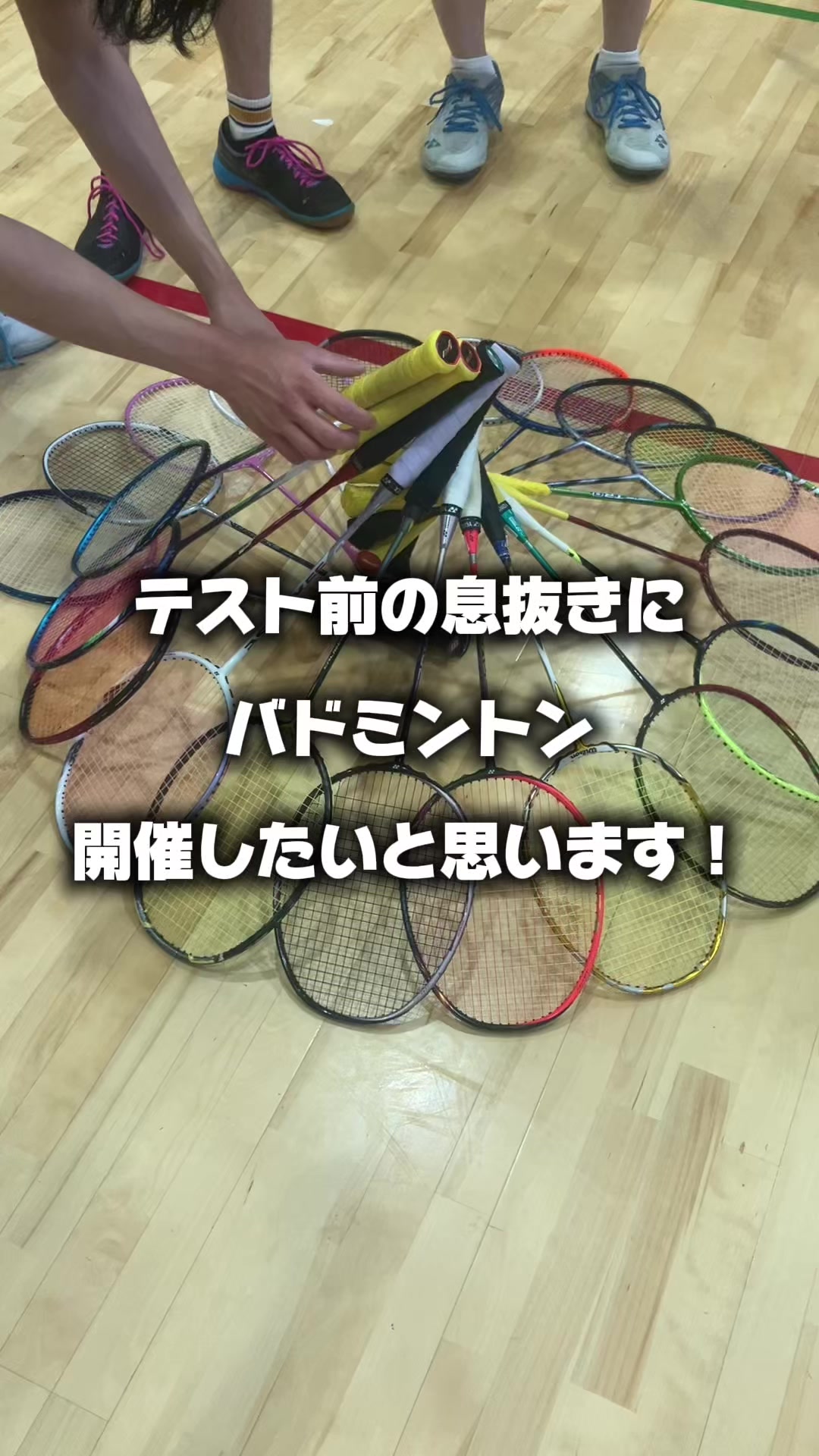 @インカレサークルBELL