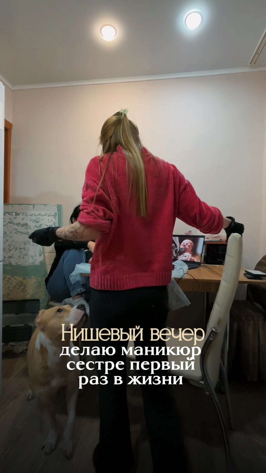 @ТГК: SUN