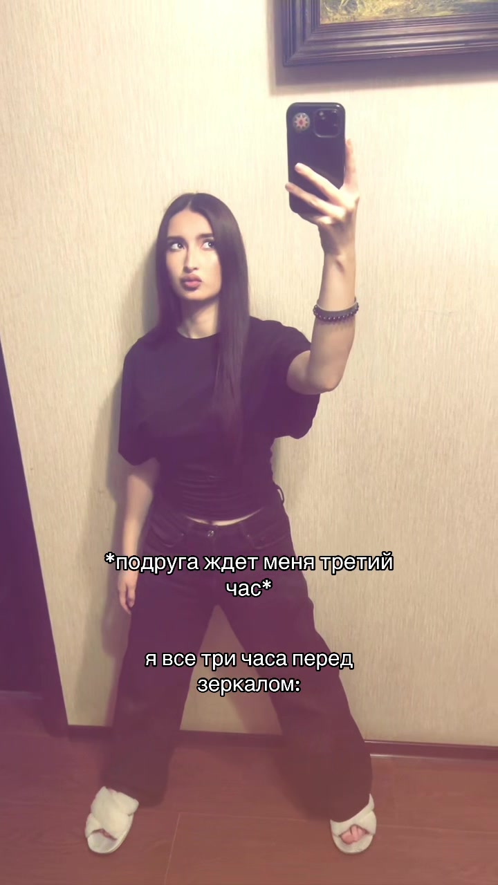 @Nana