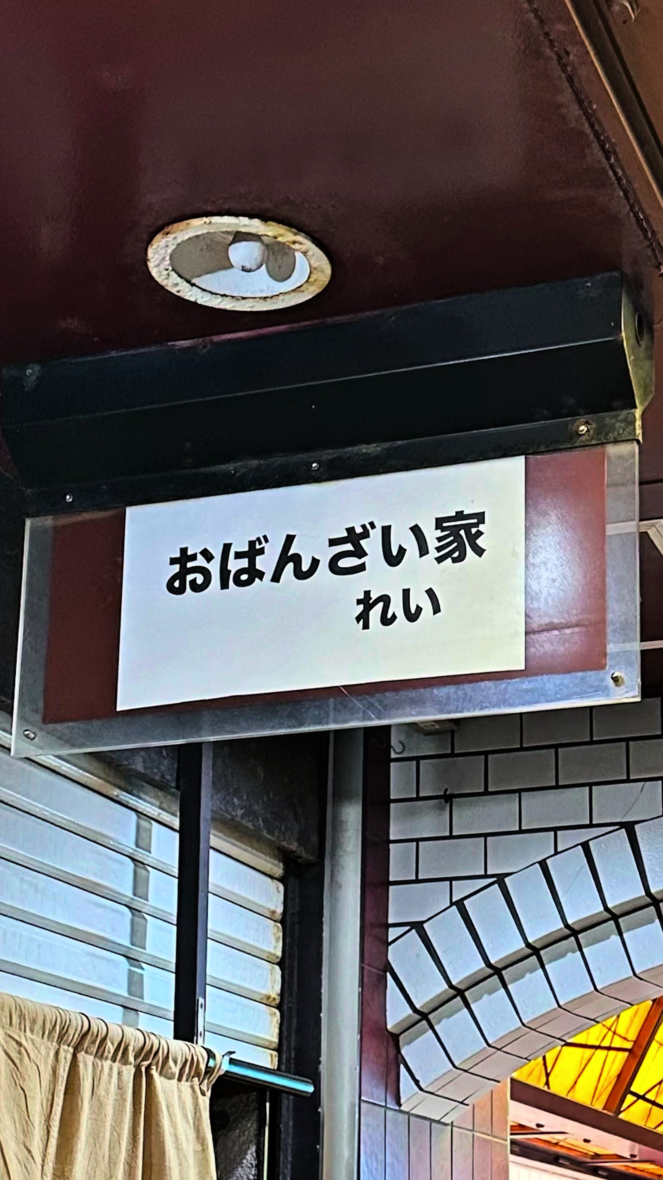 @Pon
