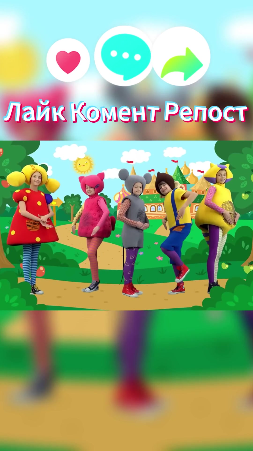 @Мультики для 👫