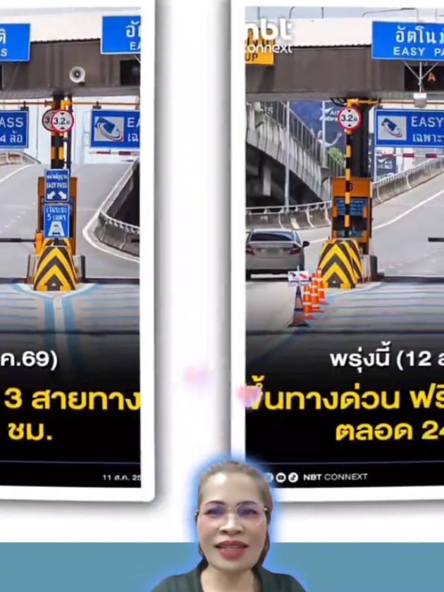 @สวท.ศรีสะเกษ