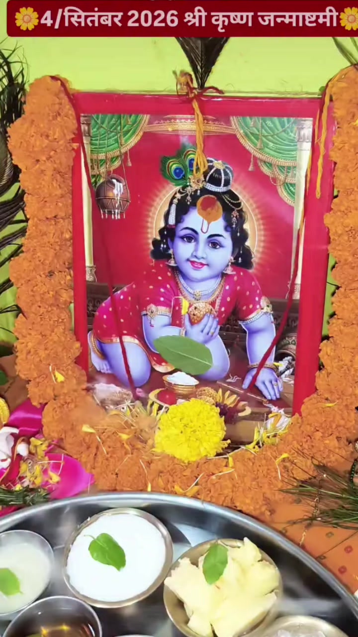 @🚩 Jay Mata di 🚩🙏🔱