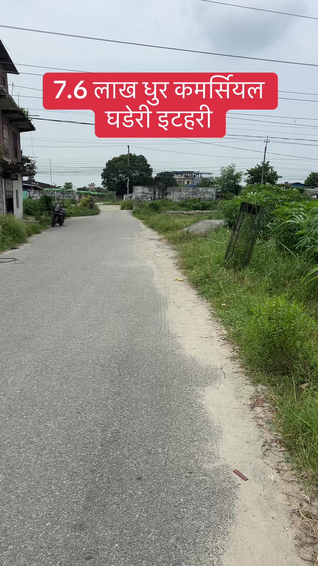 @Bhuban Thapa Real Estate