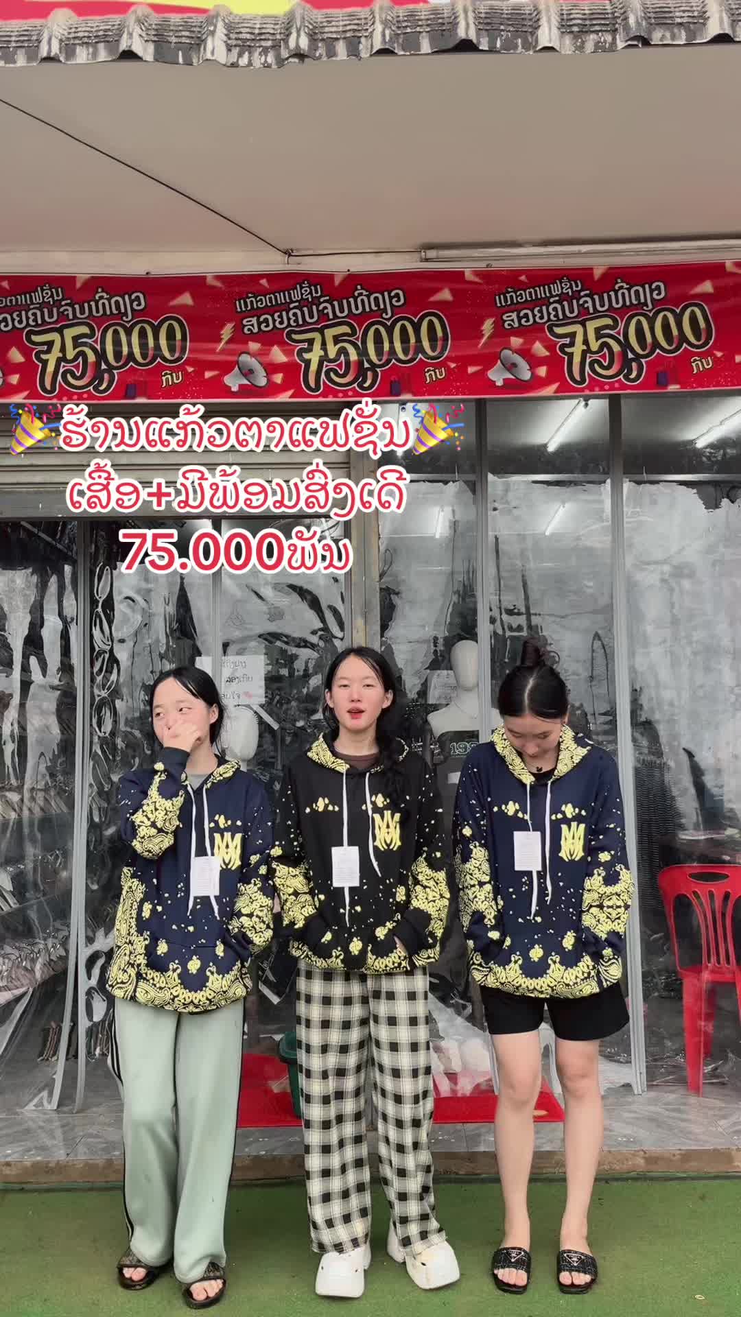 @🥰ສາວມົ້ງໂນນໄຮ ອະລີ🐒🌸🦋
