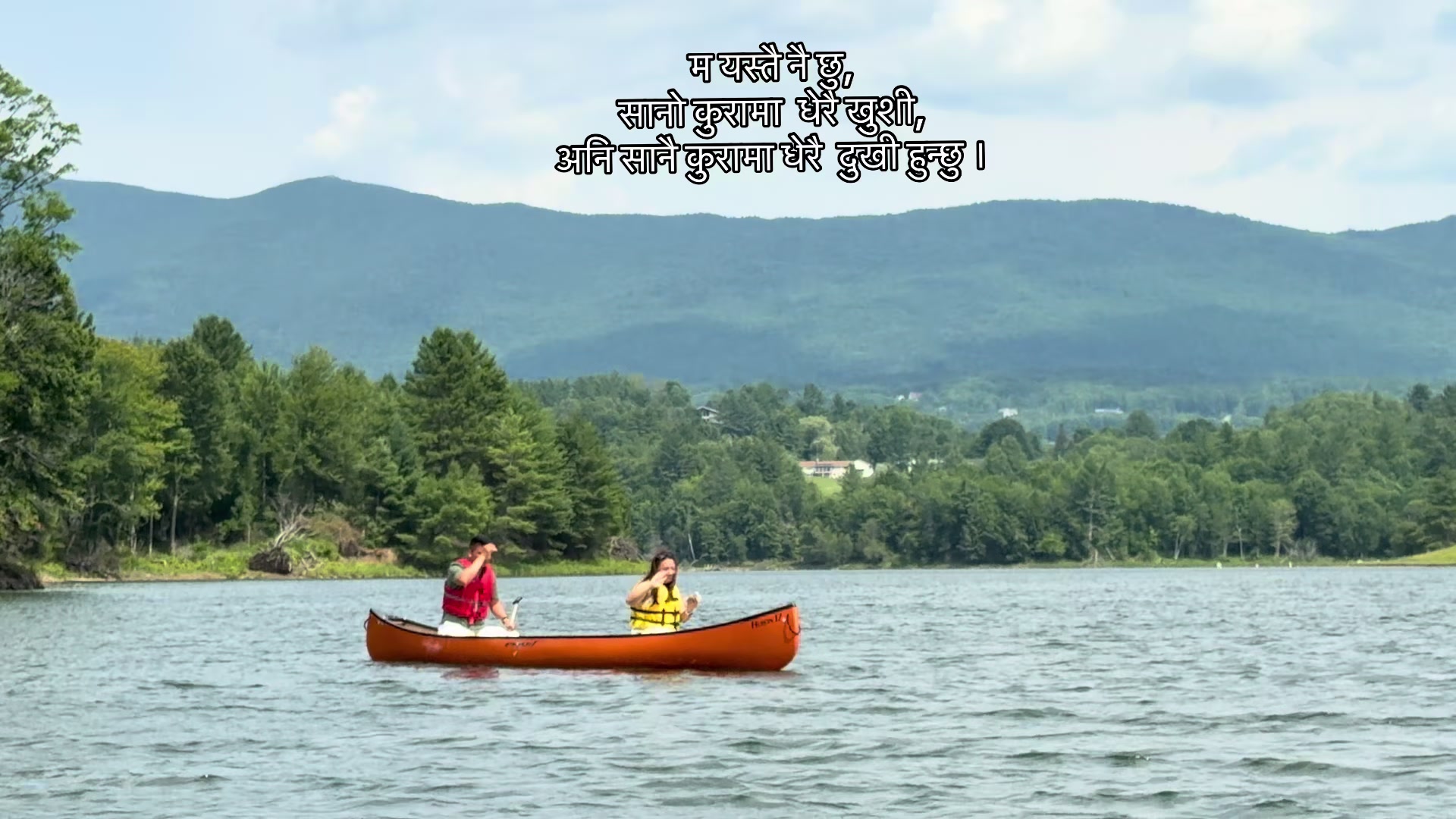 @सन्जु दर्लामी मगर