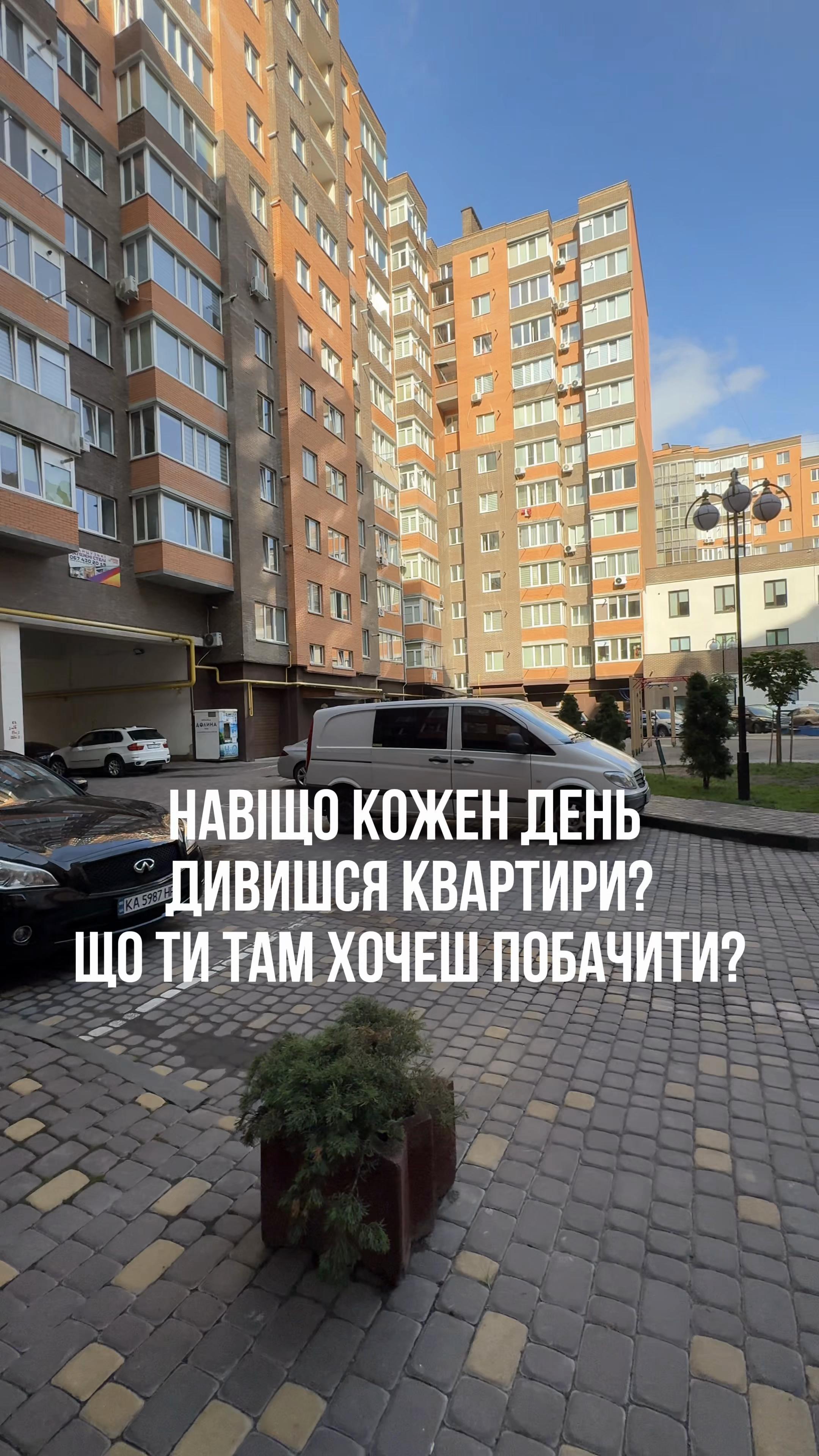 @Realtor_Vinnytsia