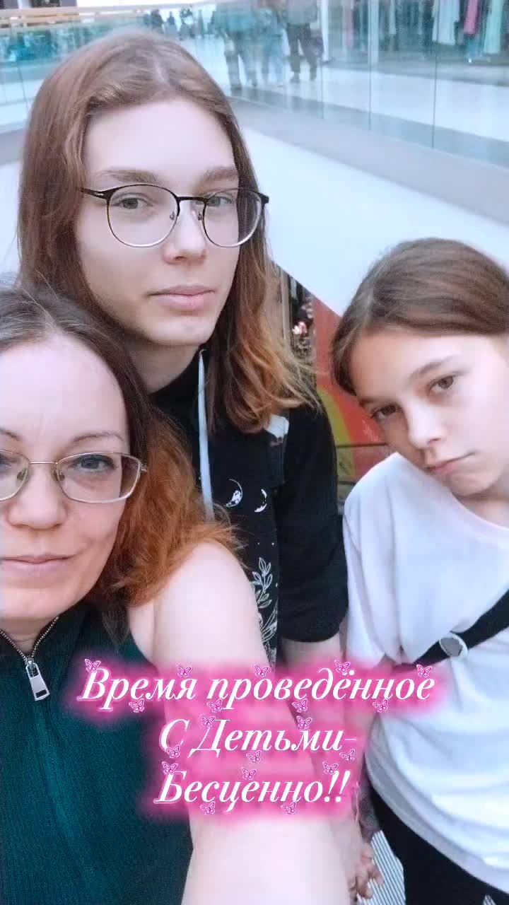 @#Цветик#