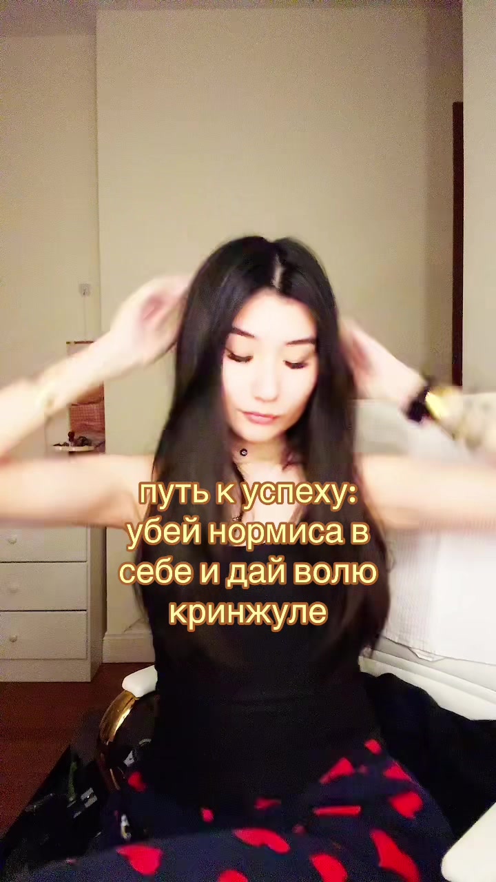 @min&euml;k
