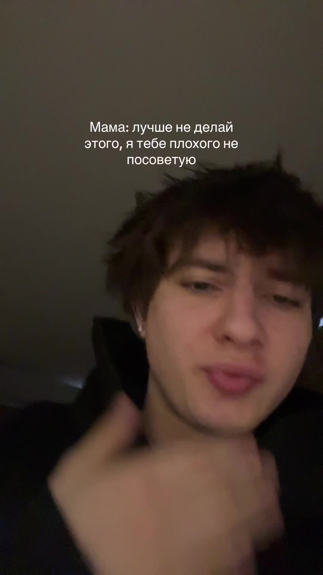 @acnestein