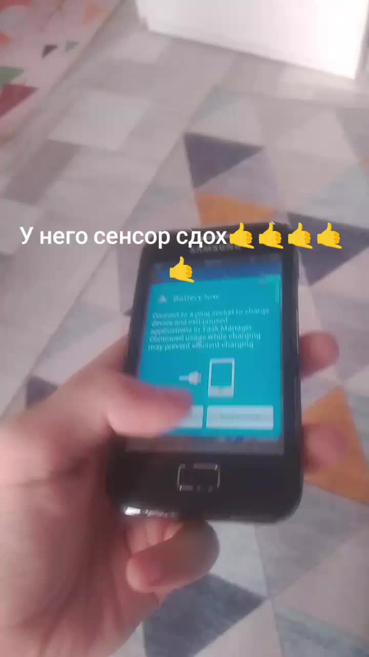 @Дeбильнoe яблоко