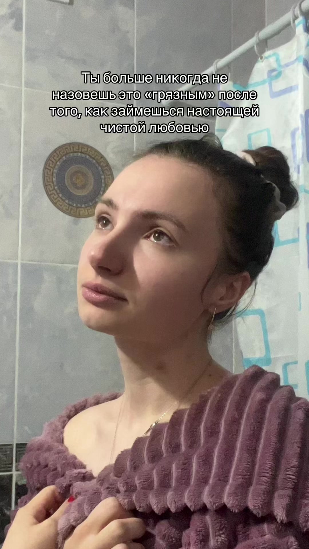 @Мать cekca по имени Ольга
