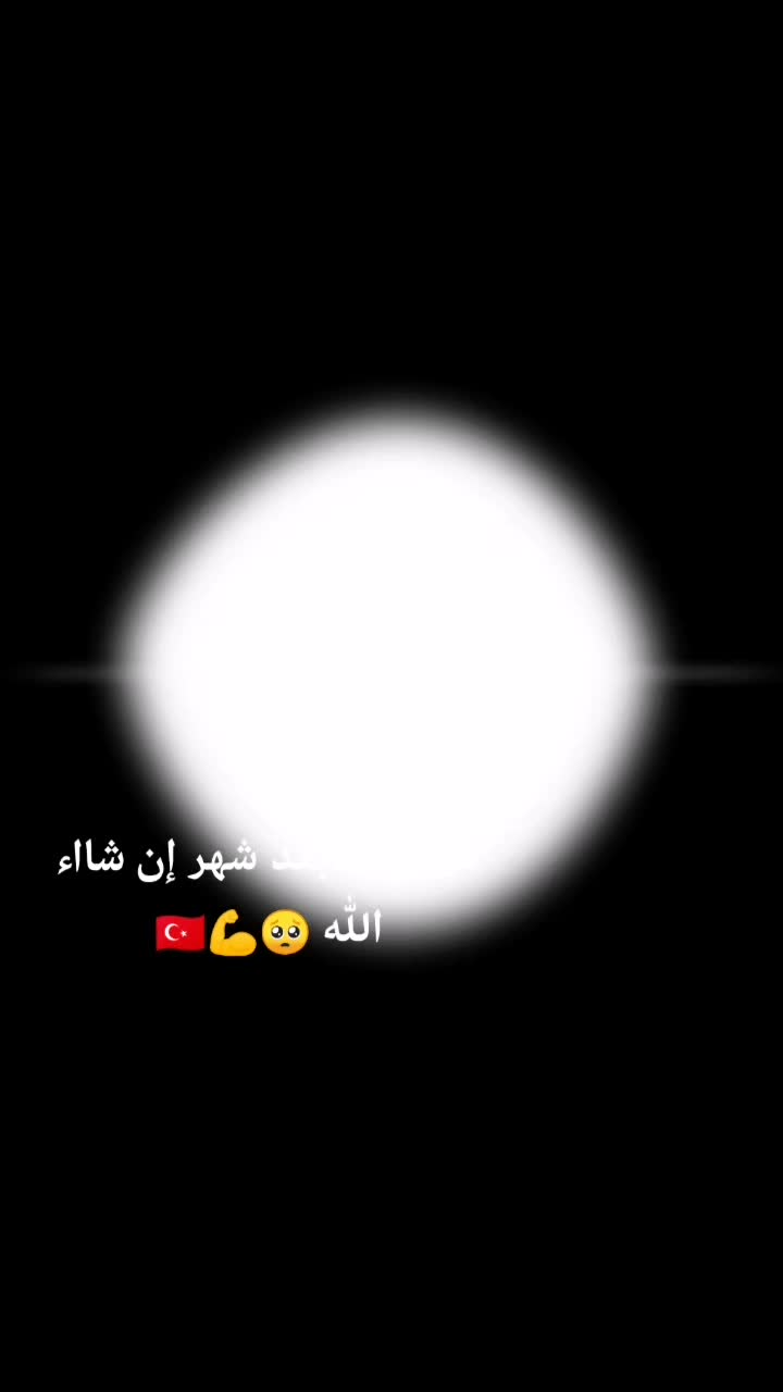@🇹🇷yildiz(النجمه⭐)🇹🇷