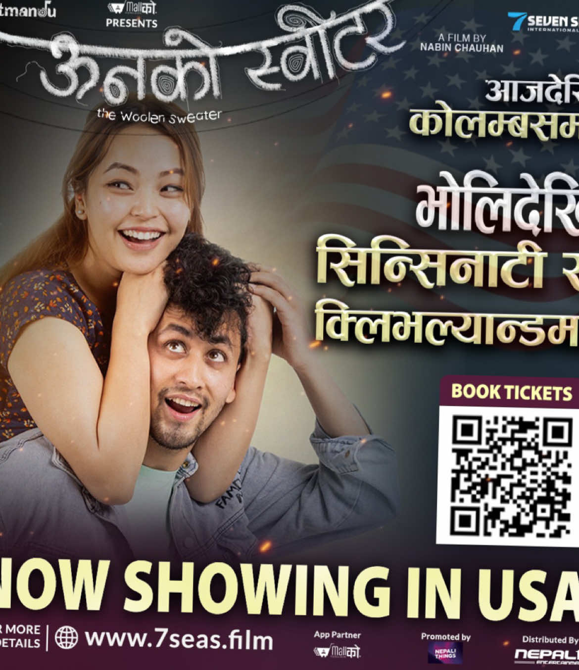 @nepal11ent