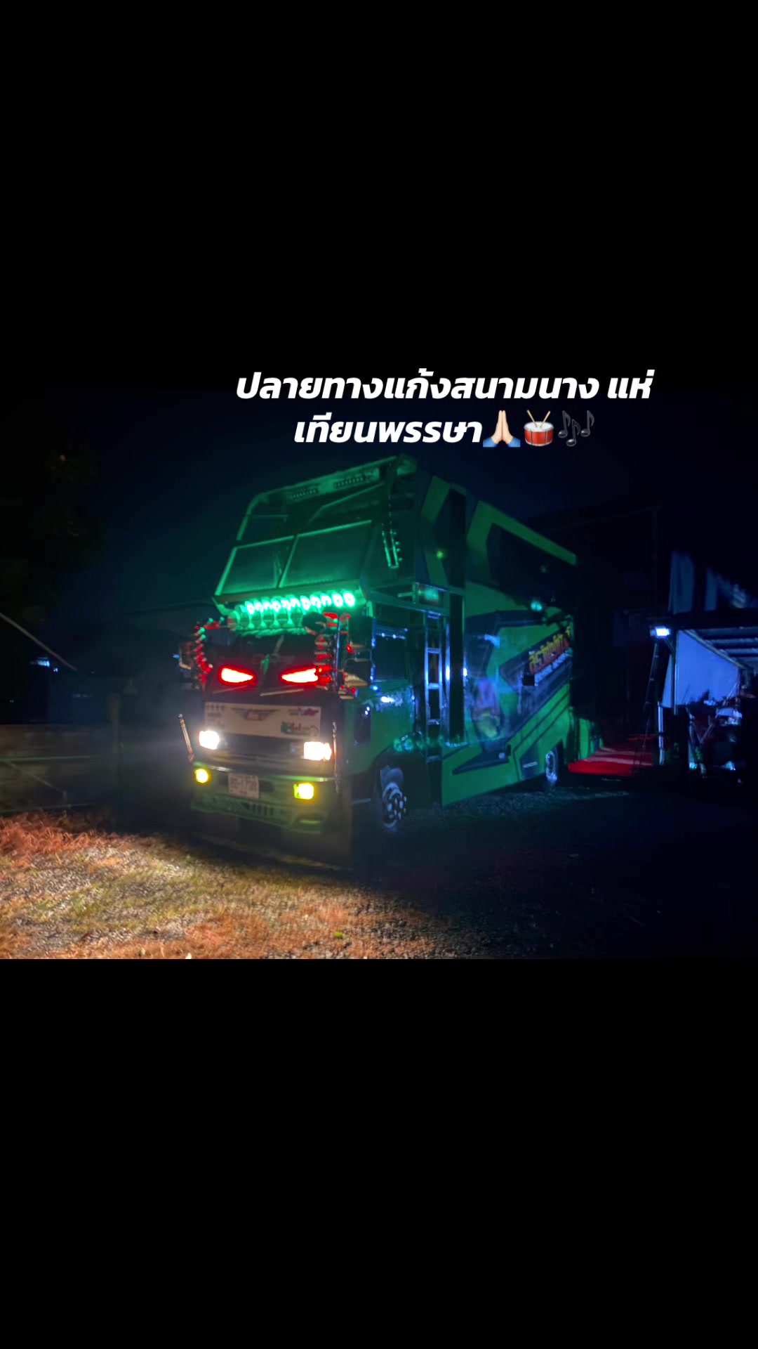 @เถ้าแก่น้อย🧑🏻🌾🫶🏻💨