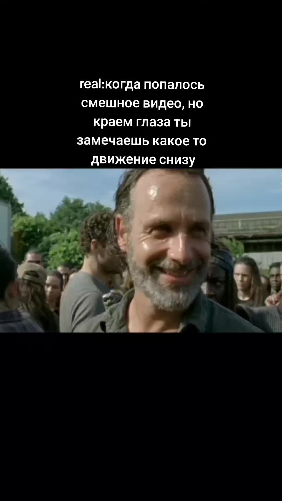 @Negan Smith