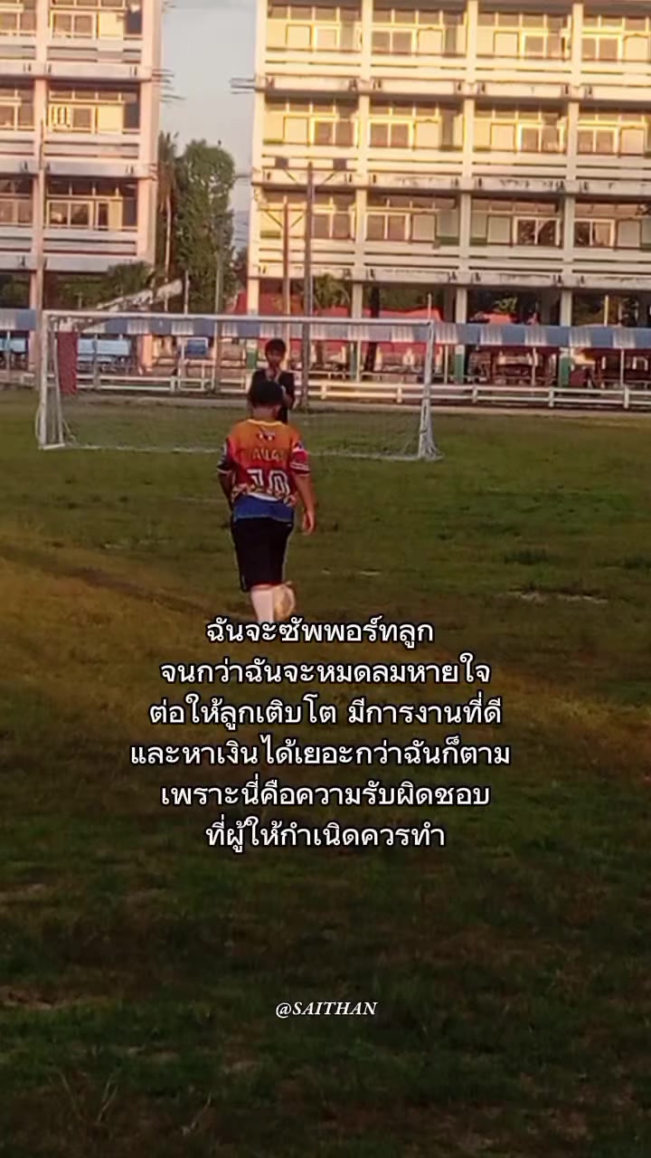 @พ่อเจมส์ เมฆมาร์ค