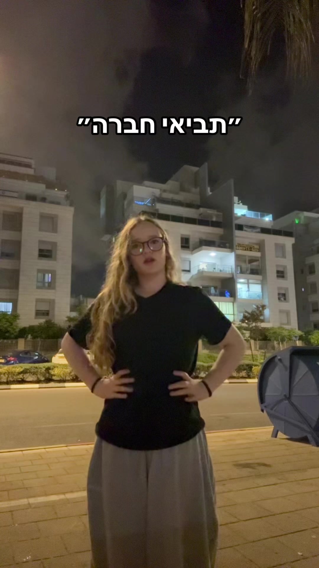 @עמית שווגר||AMIT SWAGER