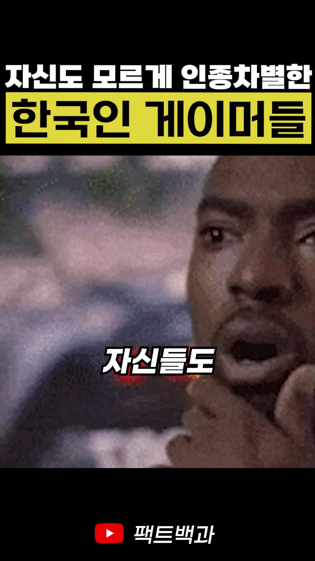 @인물백과