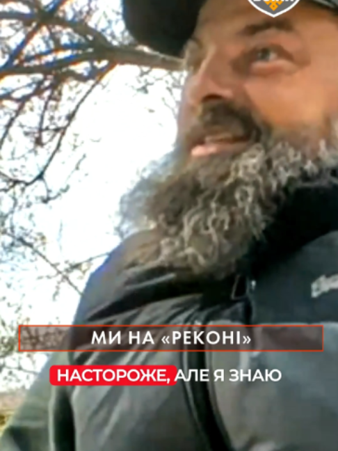 @5 канал 🇺🇦