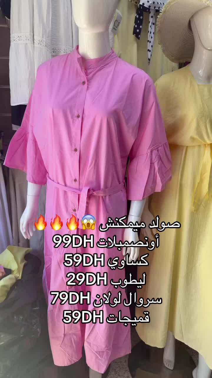 @Soufiane_store
