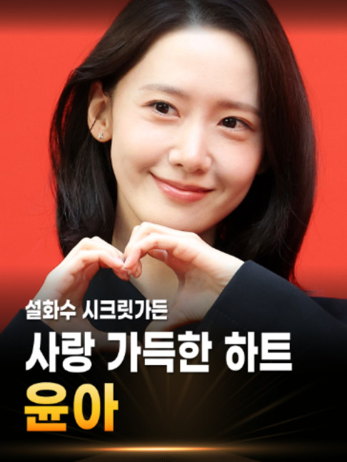 @기자의시선_엔터