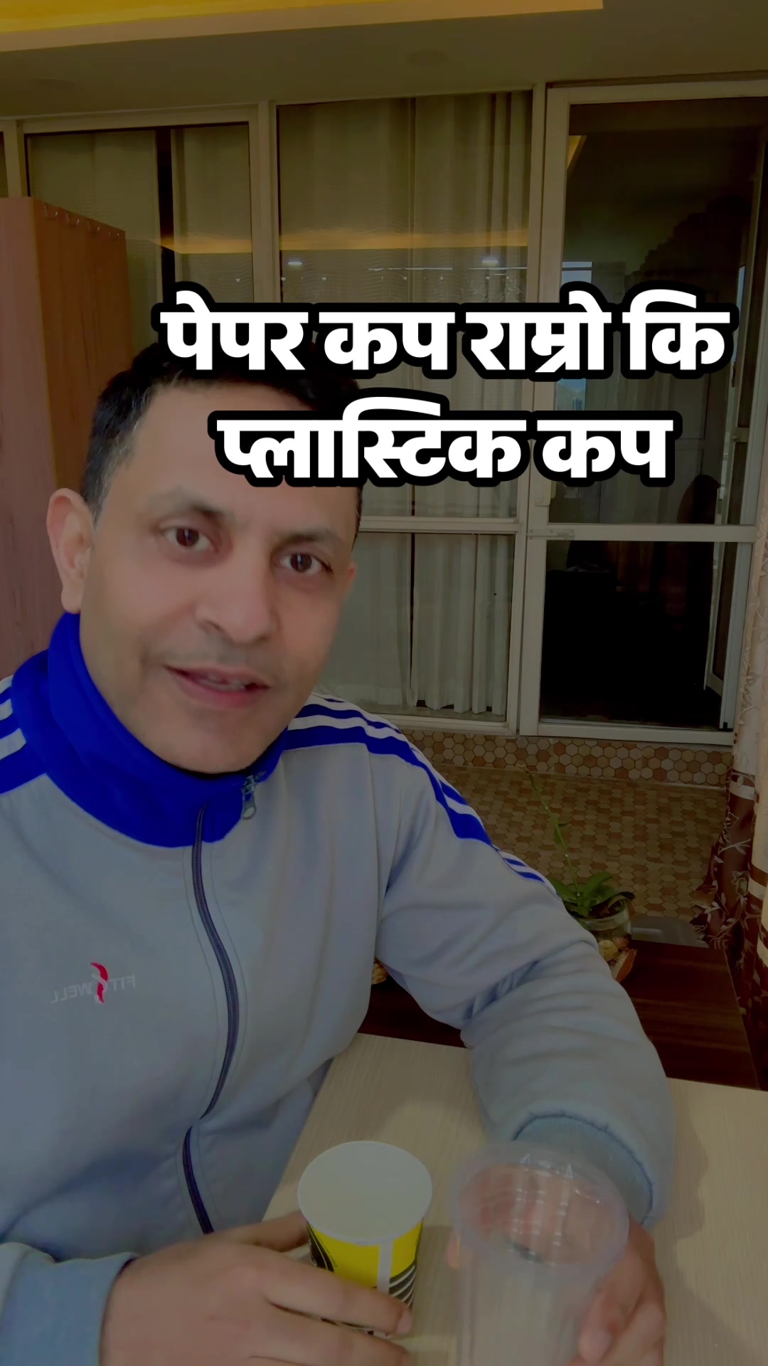 @DrSunil Paudel