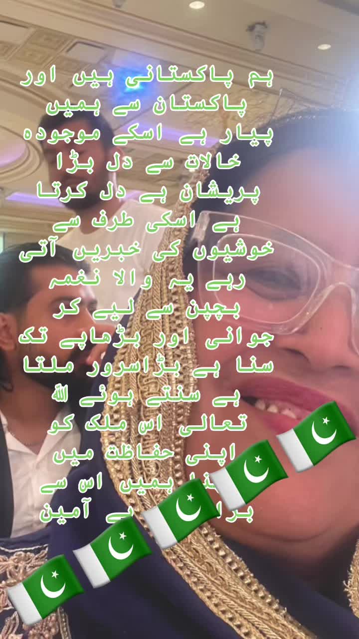 @Nabeela