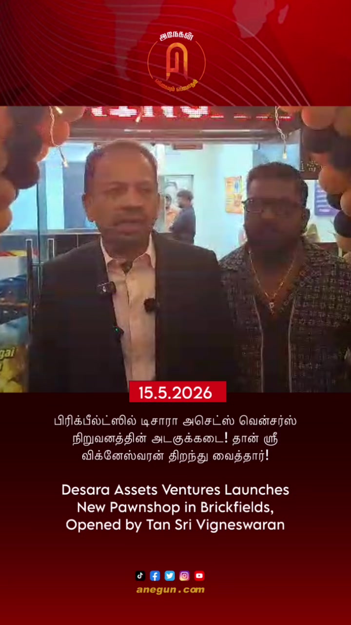 @AnegunNews