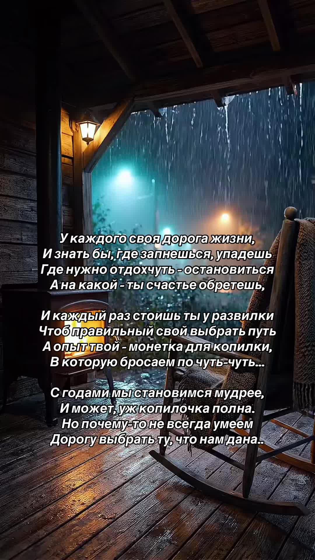 @Для души&hellip;