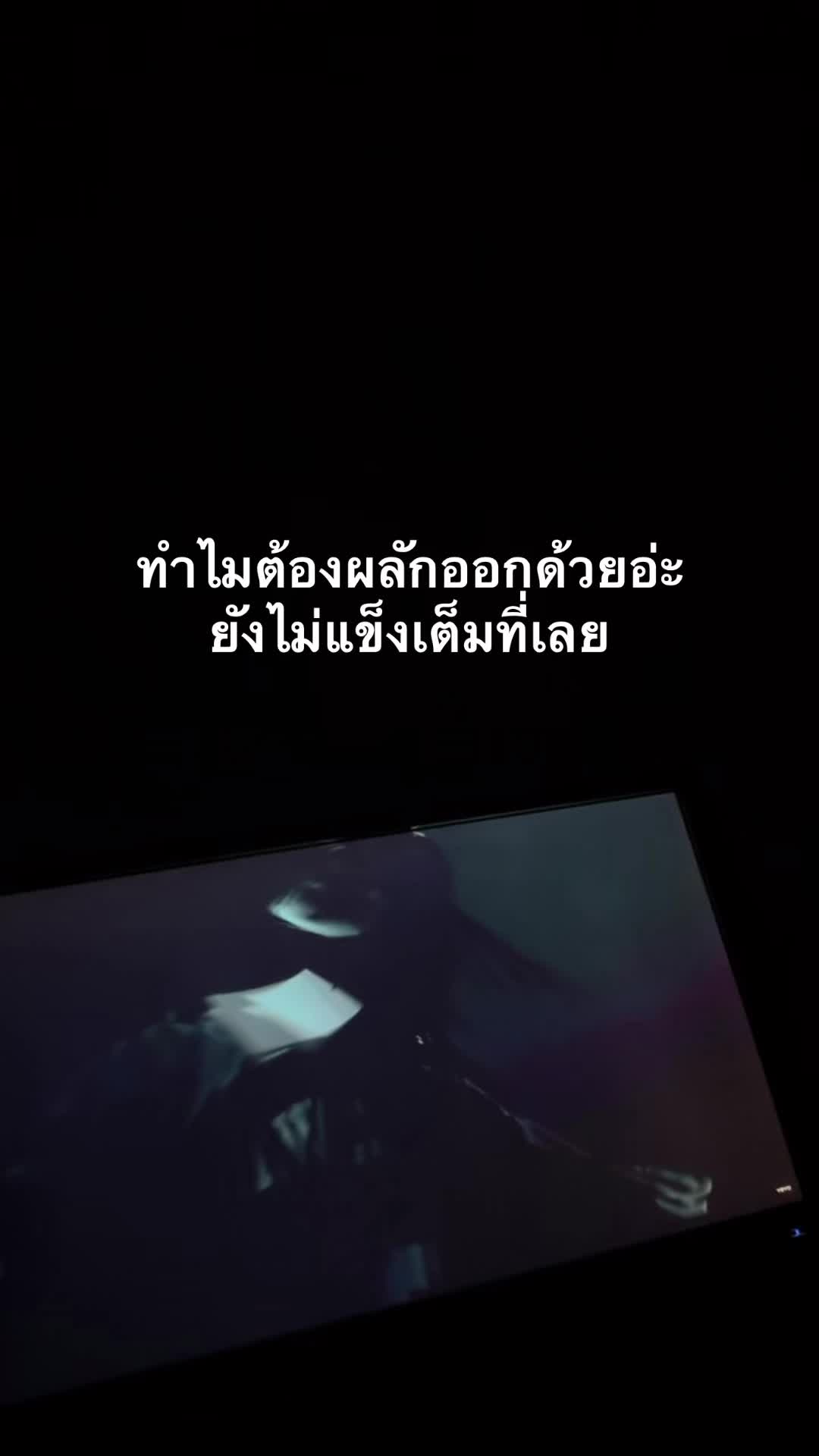 @เปง โบ้