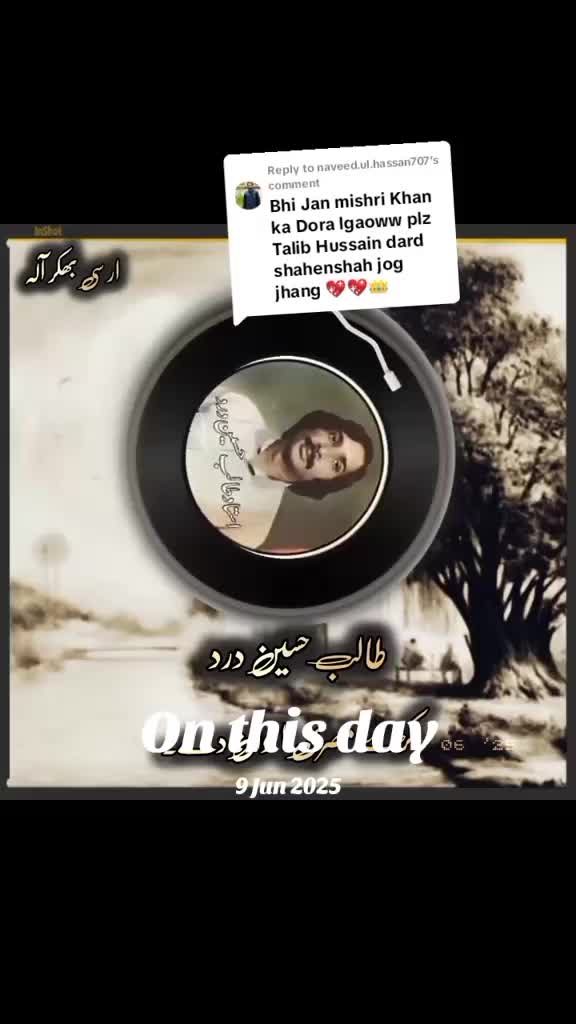 @*`★彡 ارسی بھکر آلہ 彡★*