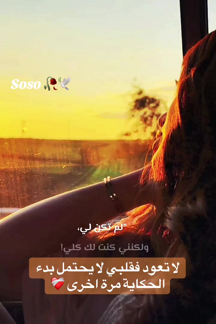 @༊෴✿ سوسو ✿〄࿐