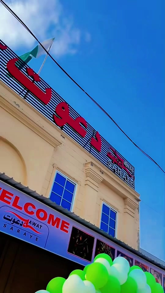 @♠️ سفیر ♣️مغل 49‼️آلہ🔇