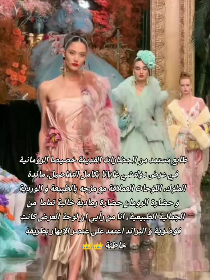 @خبيرة موضة Maria fashion $&euro;&yen;