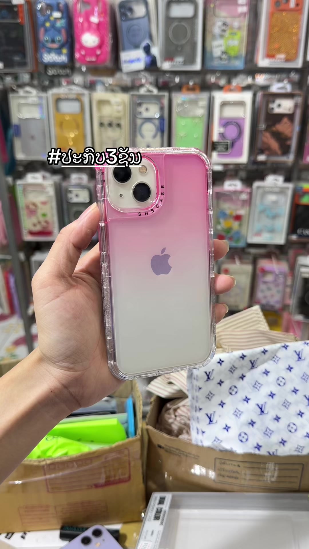 @Fcmobileຂາຍອຸປະກອນໂທລະສັບ