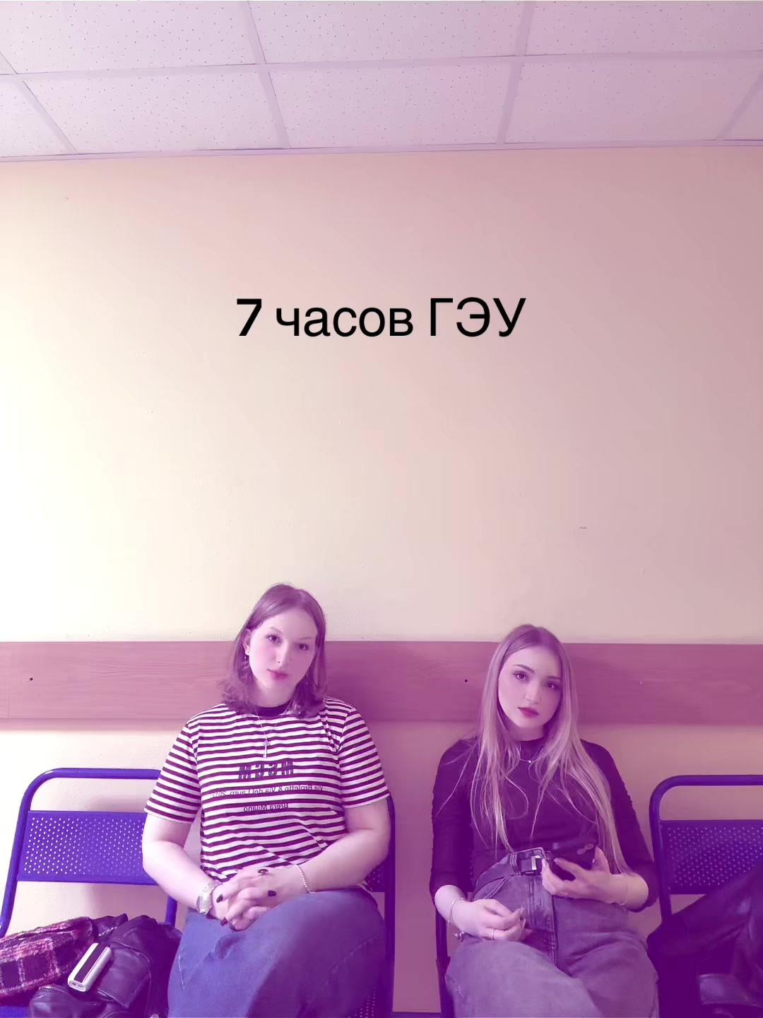 @василиска