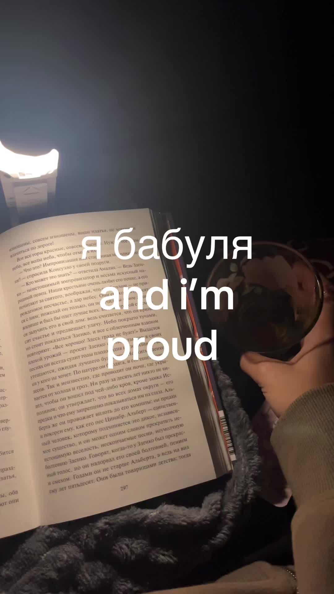 @вакханка <3