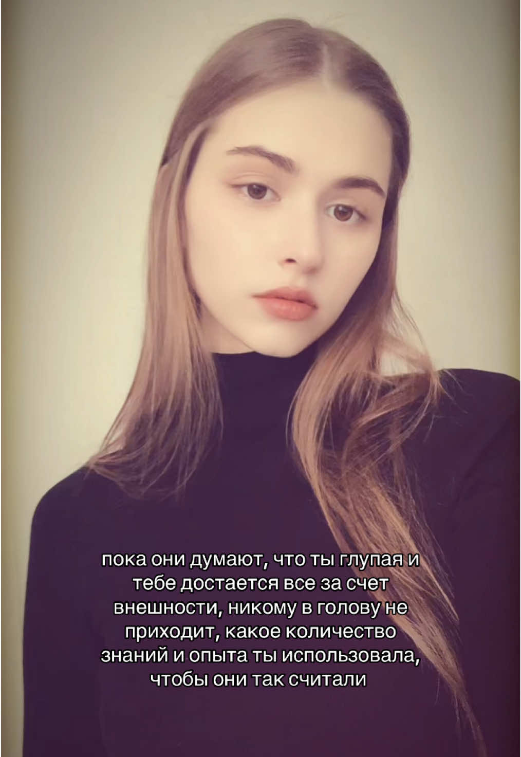 @моя еванджелина