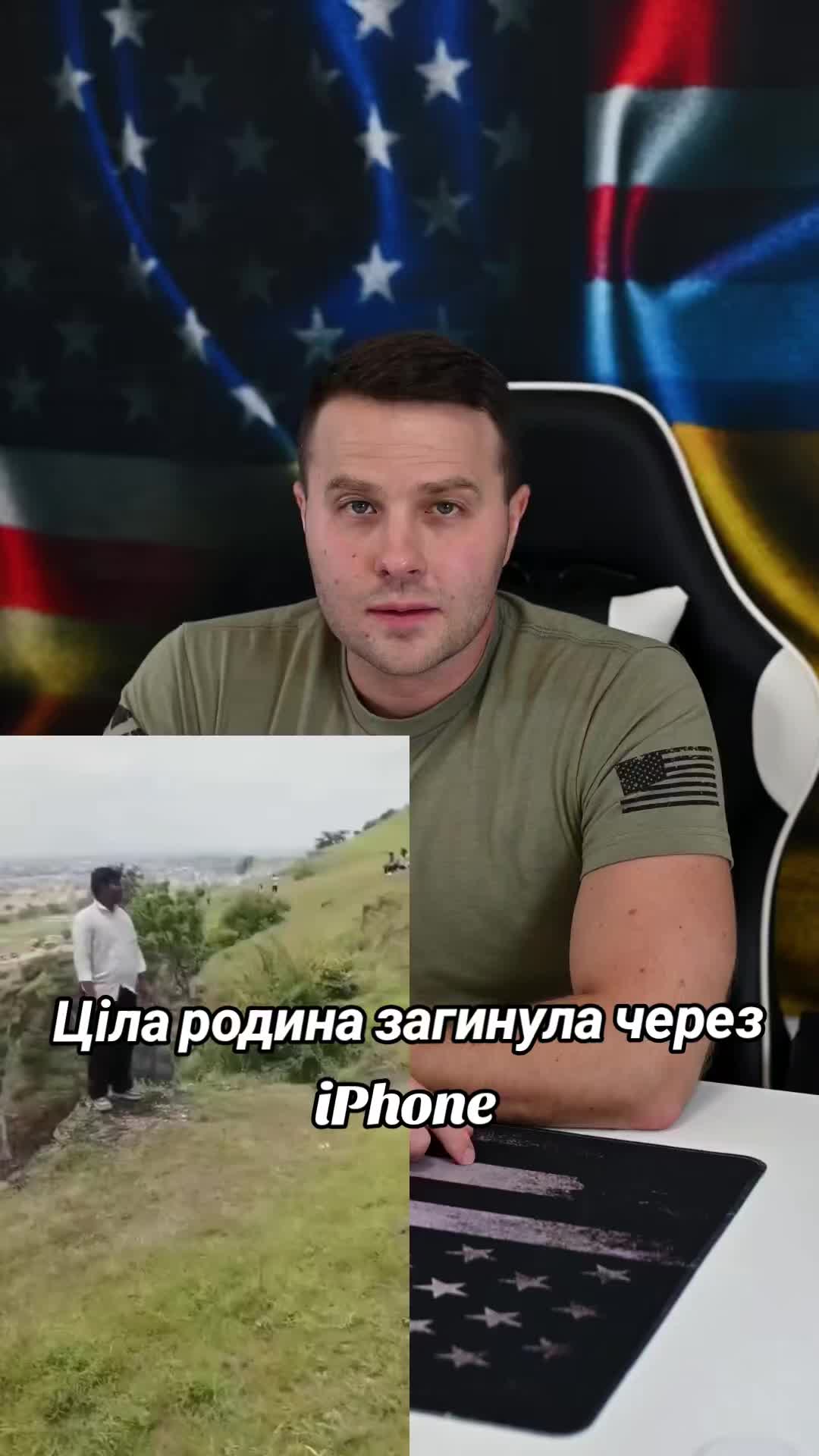 @Ukrainian in the USA