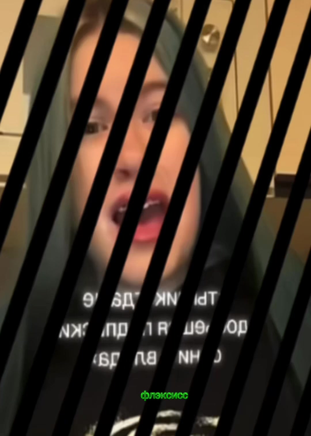 @флэксисс☩