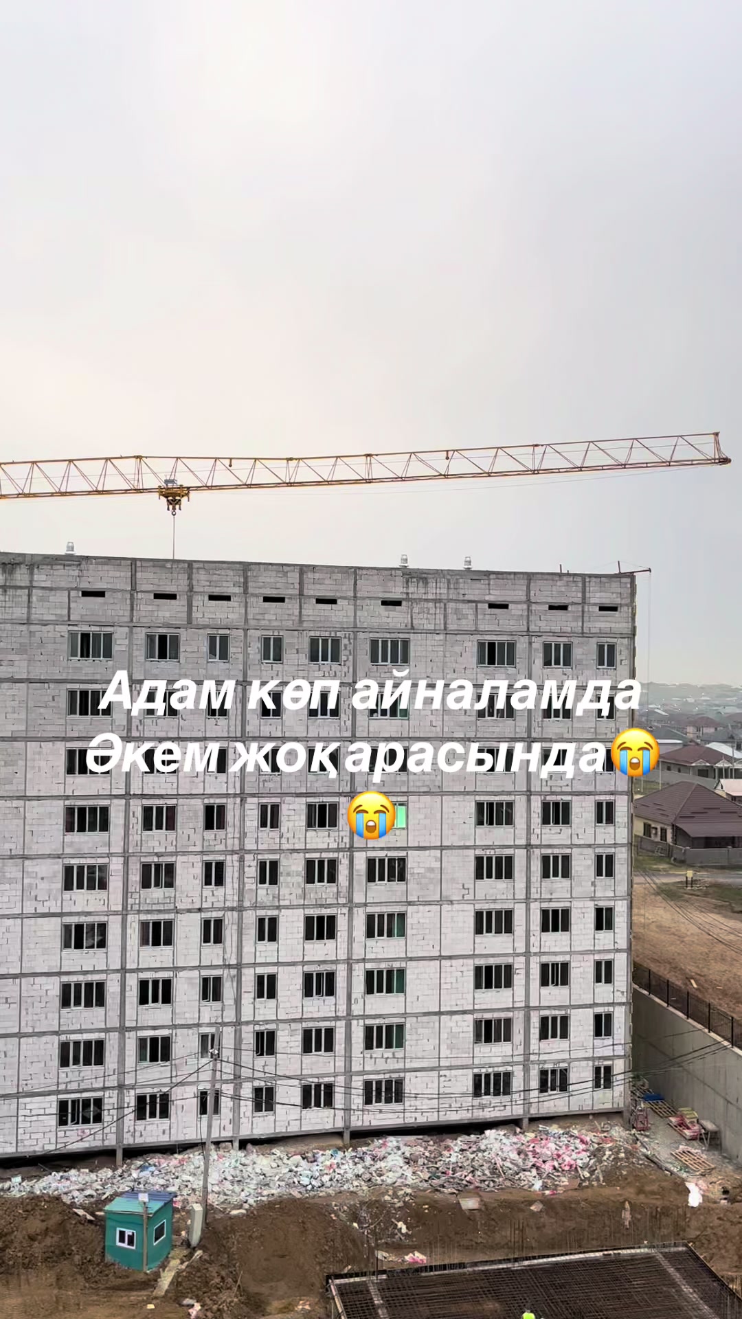 @Нұрқасан
