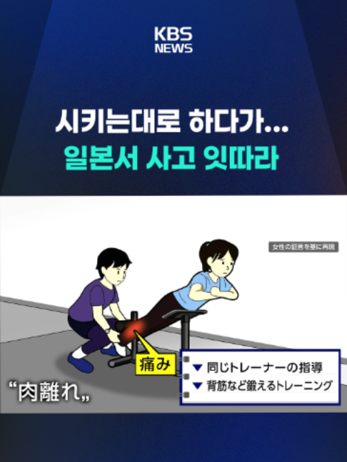 @KBSNEWS