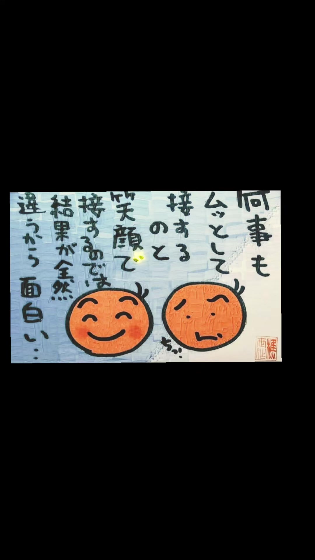 @Hide Mitu