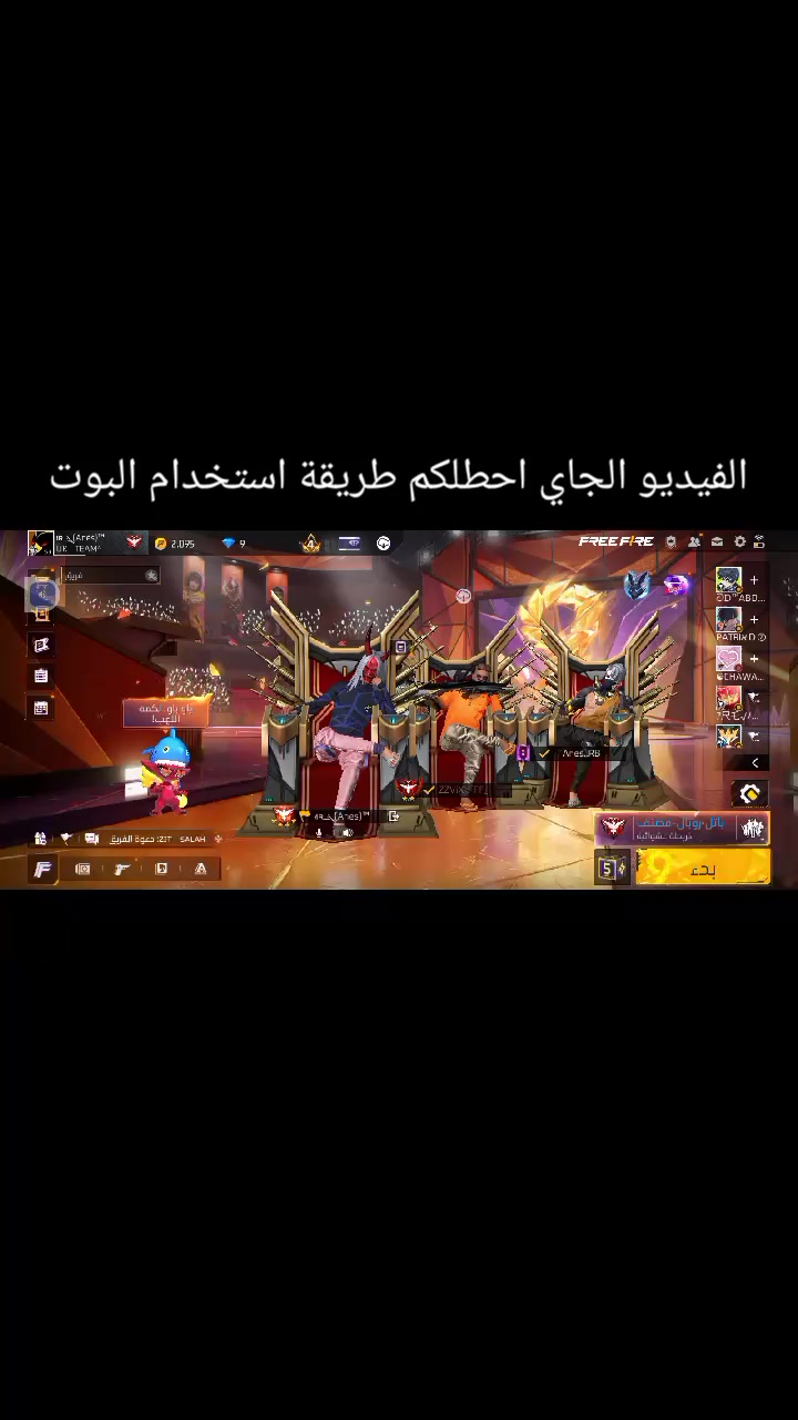 @&trade;{Anes RB}